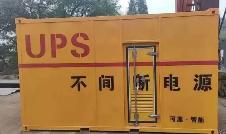 钟楼UPS电源（Uninterruptible Power Supply）的作用？